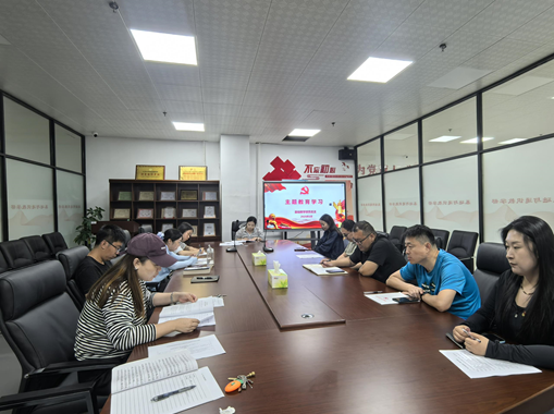 加强党风廉政建设，筑牢拒腐防变底线 --基础教学部党总支全体党员学习《厉行节约反对浪费条例》