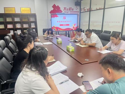 凝心铸魂树师德，坚守初心扬师风 —基础教学部开展师德师风专题教育培训