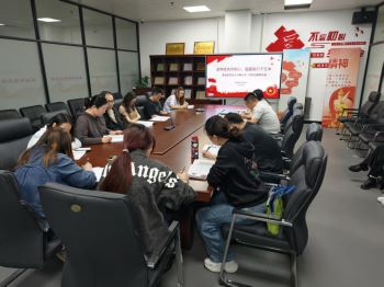坚持底色守初心，砥砺前行不忘本 —基础教学部党总支开展深入贯彻中央八项规定精神学习教育专题党课