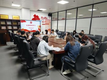 基础教学部党总支 深入贯彻中央八项规定精神学习教育