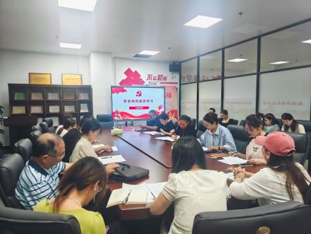 强师德，守廉心 —基础教学部开展系列师德师风教育活动
